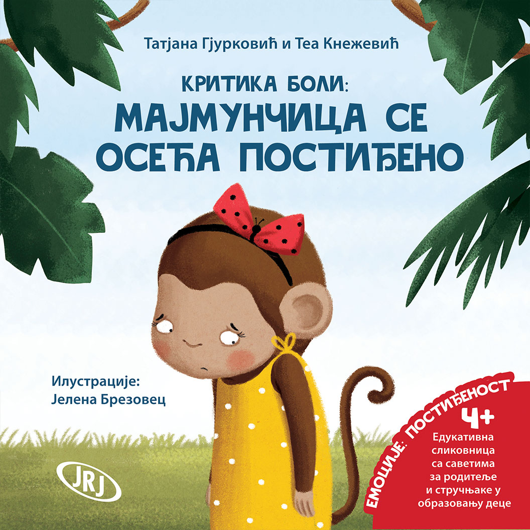 MAJMUNČICA SE OSEĆA POSTIĐENO-JRJ